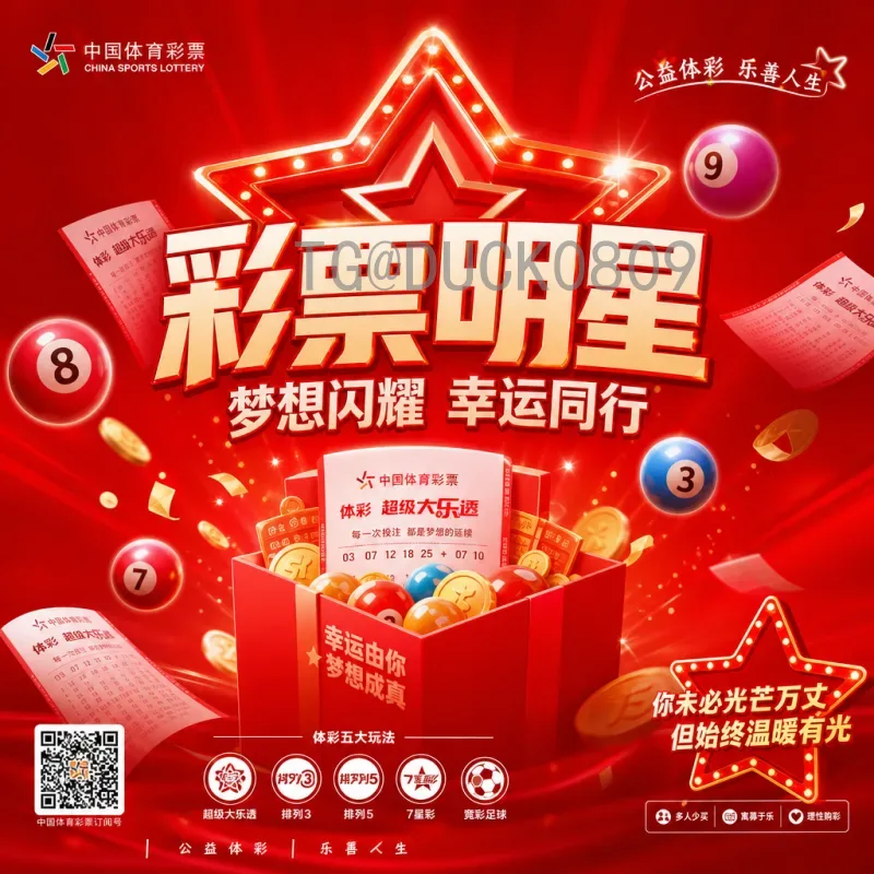 官方2026年美加墨世界杯欧洲区名额分配详解：扩军后欧洲队机遇与挑战